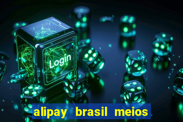 alipay brasil meios de pagamento ltda