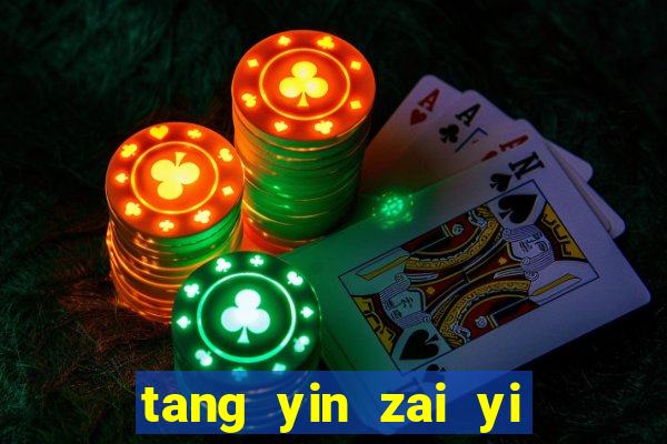 tang yin zai yi jie cap 1